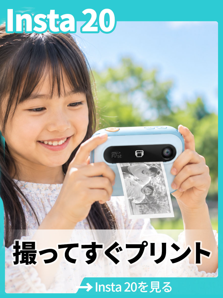 撮ってすぐプリント｜Insta20を見る