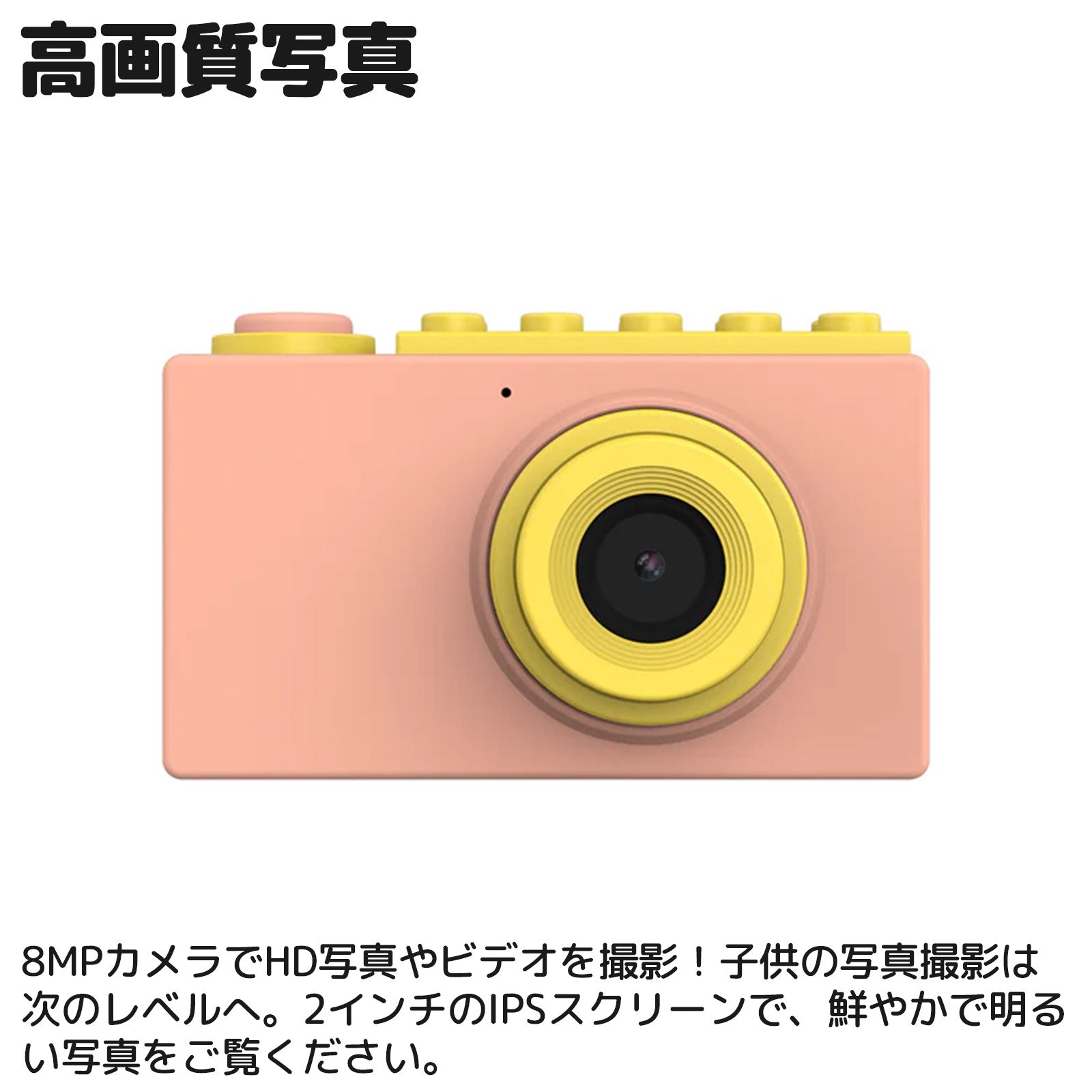 myFirst Camera2 高画質写真