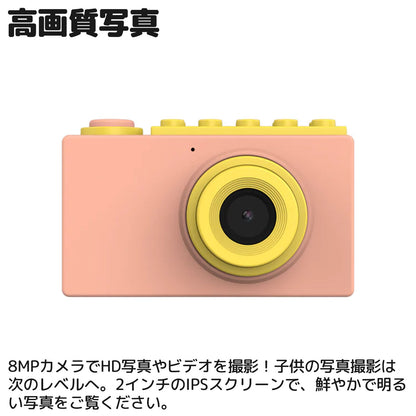 myFirst Camera2 高画質写真