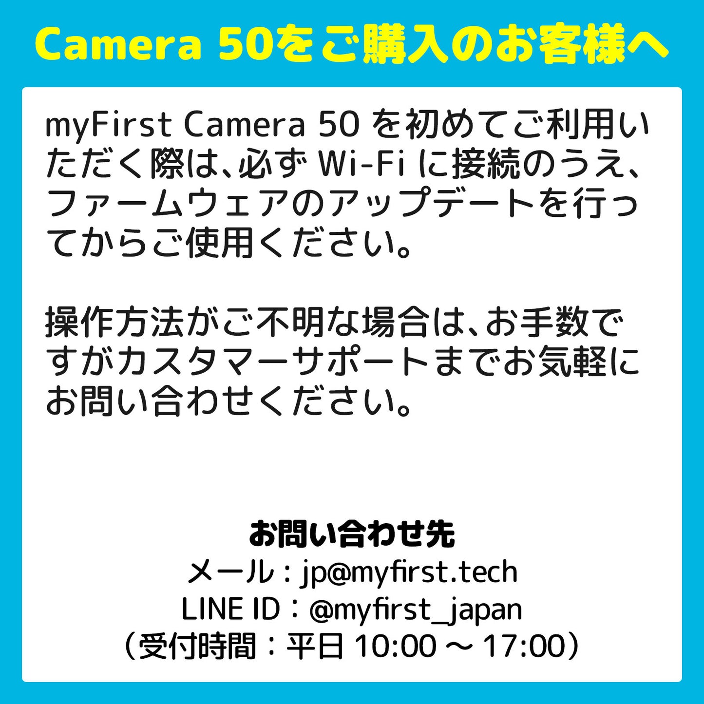 新発売【myFirst Camera 50】キッズカメラ 最先端AIを搭載/ビデオ日記/1600/2000万画素 ダブルカメラ 3.97"画面 写真/動画撮影 16GB/最大128GB