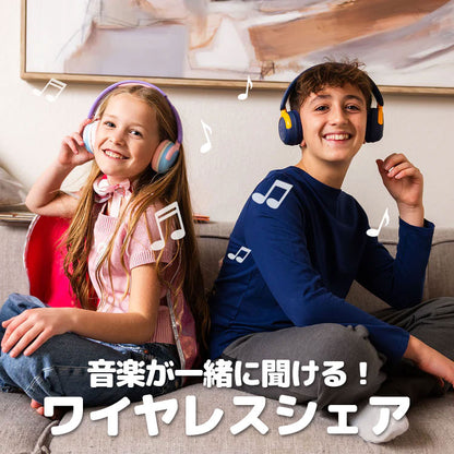 myFirst CareBuds Max｜子ども向け音量制限ヘッドホン