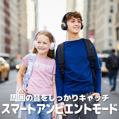 myFirst CareBuds Max｜子ども向け音量制限ヘッドホン