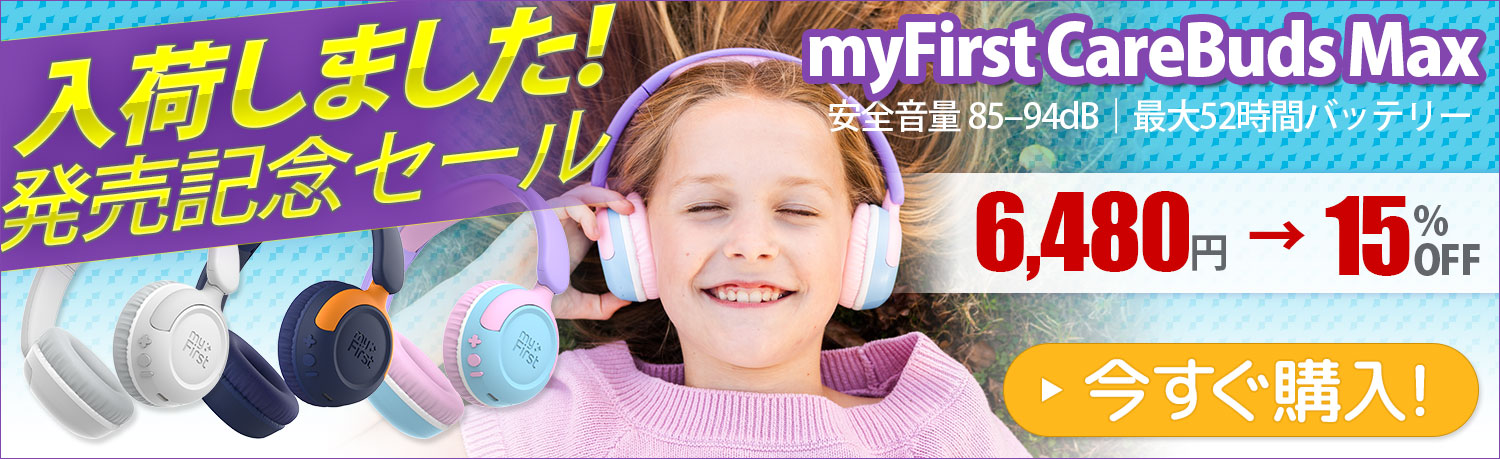 myFirst CareBuds Max