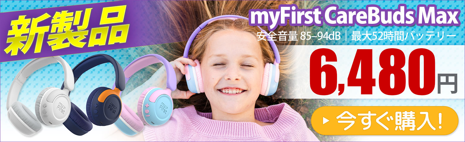 myFirst CareBuds Max