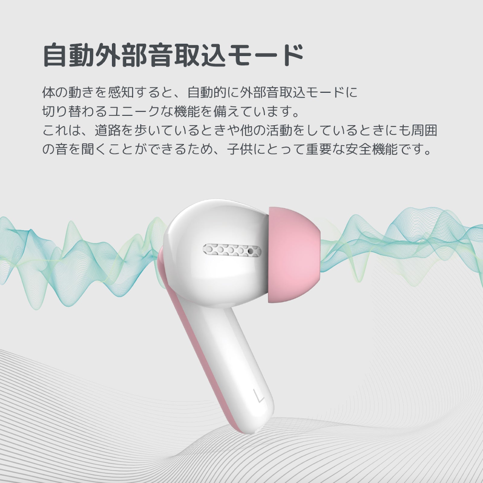 myFirst Carebuds マイファーストケアバッズ　子供用インナーイヤー型イヤホン 音量制限/自動外部音取込モード/タッチ操作/安全バッテリー/高品質音声/落下防止ハンドストラップ | Oaxis Japan.