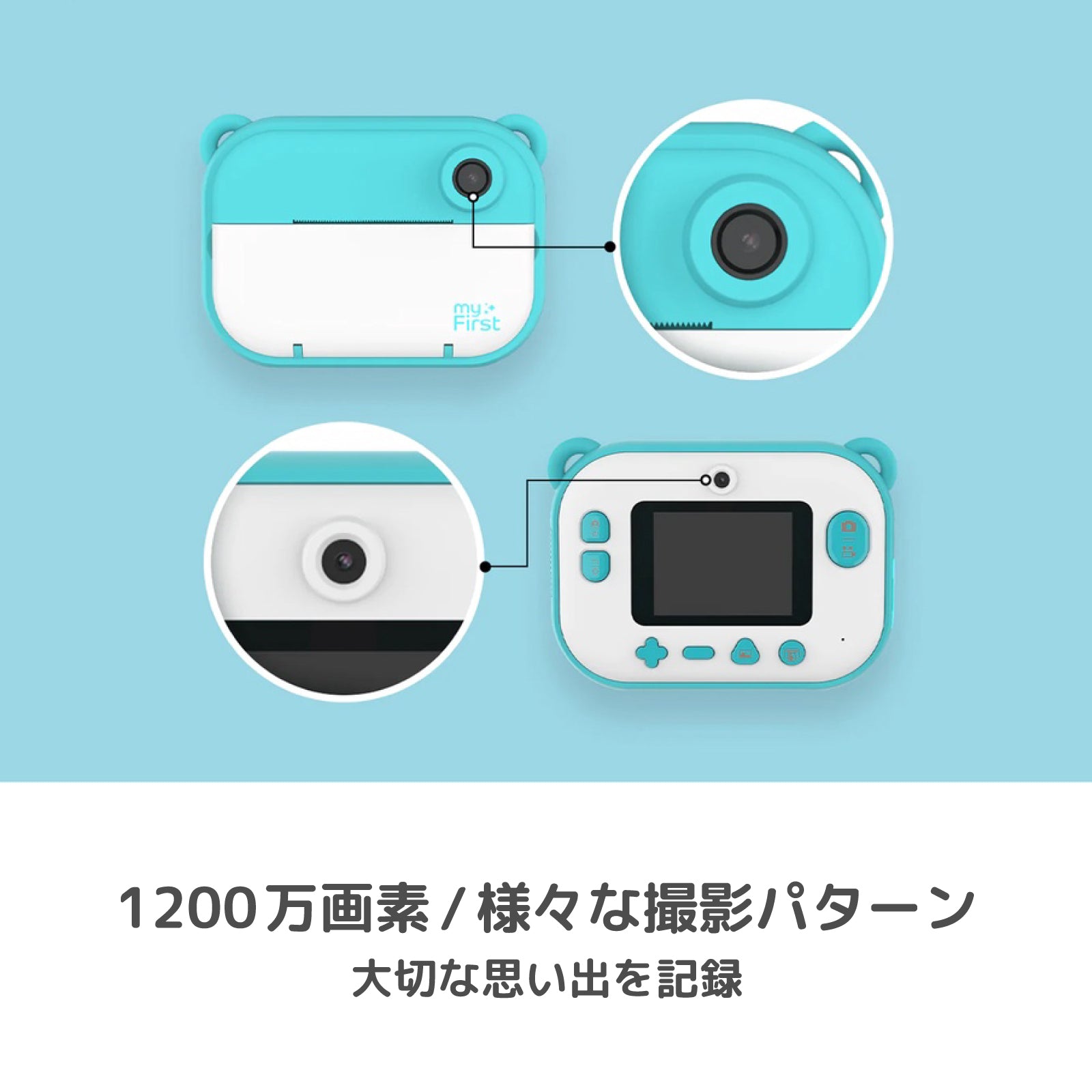 myFirst Camera Insta II マイファーストカメラインスタII キッズデジタルカメラ　インクレス印刷・デュアルレンズ・1200万画素・10秒印刷