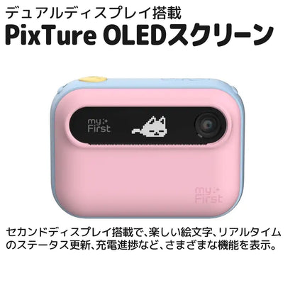 PixTure OLEDスクリーン