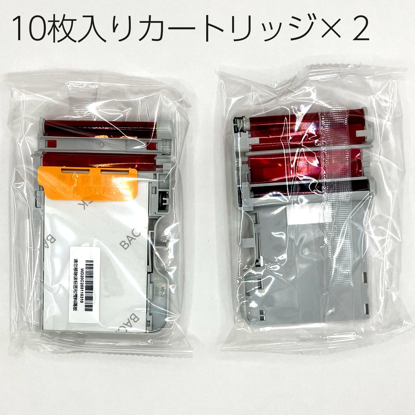Insta Lux 専用フィルムカートリッジ