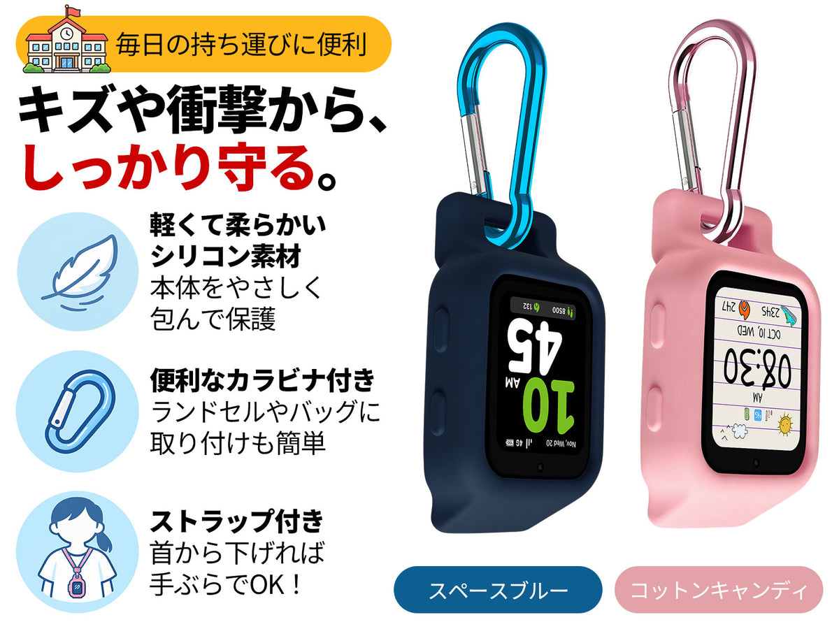 M1専用シリコンケース｜キズや衝撃から、しっかり守る。