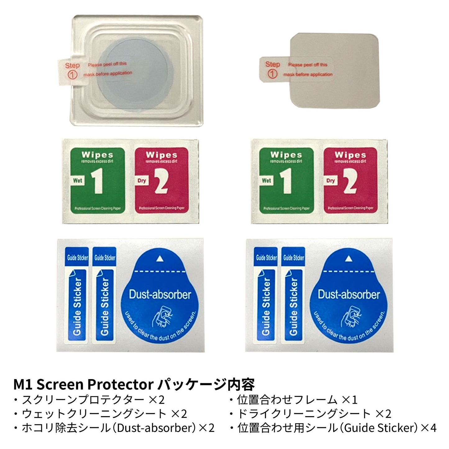 M1 専用保護フィルム｜myFirst Fone