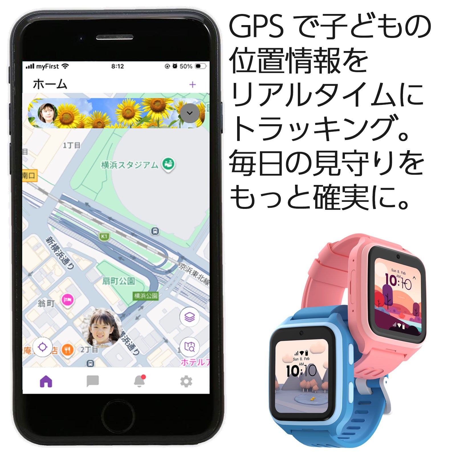 T1 Pro GPSスマートウォッチ Mibro Watch GT – Mibro日本公式ストア｜スマートウォッチ