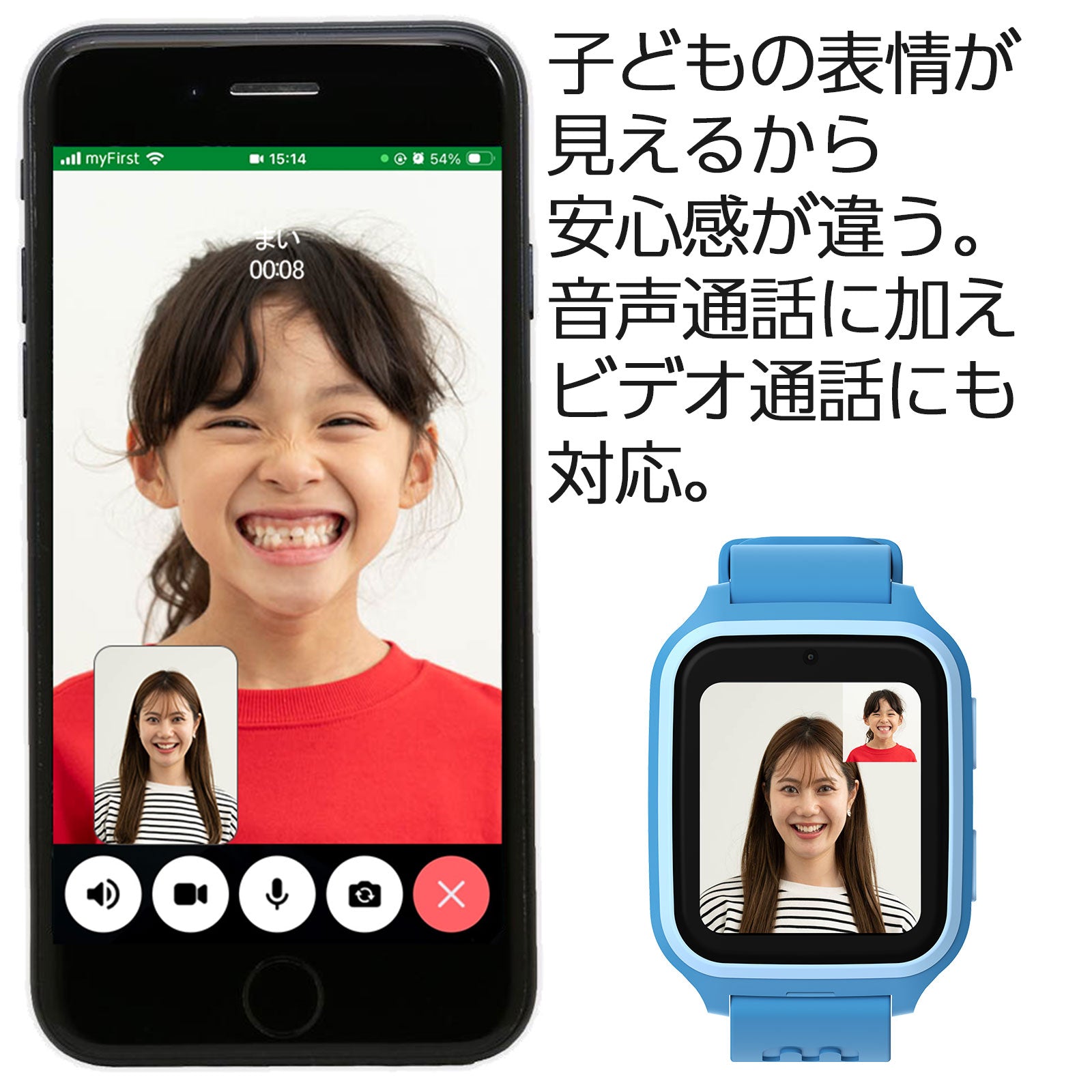 子供用見守りGPSスマートウォッチ｜myFirst Fone M1 – myFirst Japan