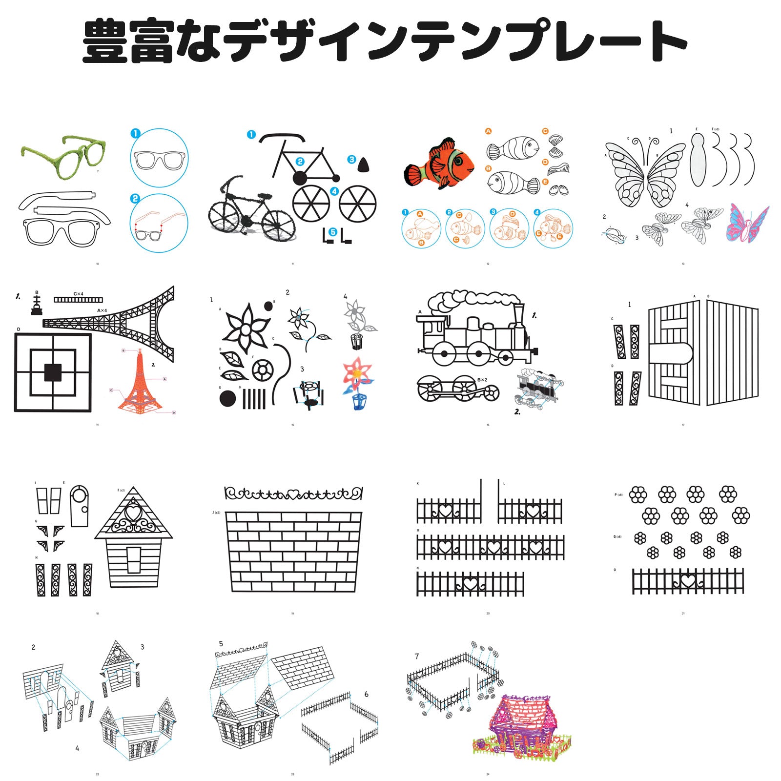 豊富なデザインテンプレート