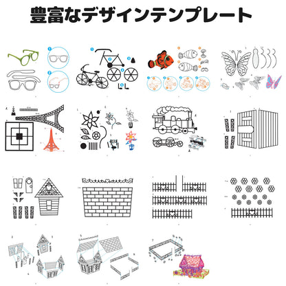 豊富なデザインテンプレート
