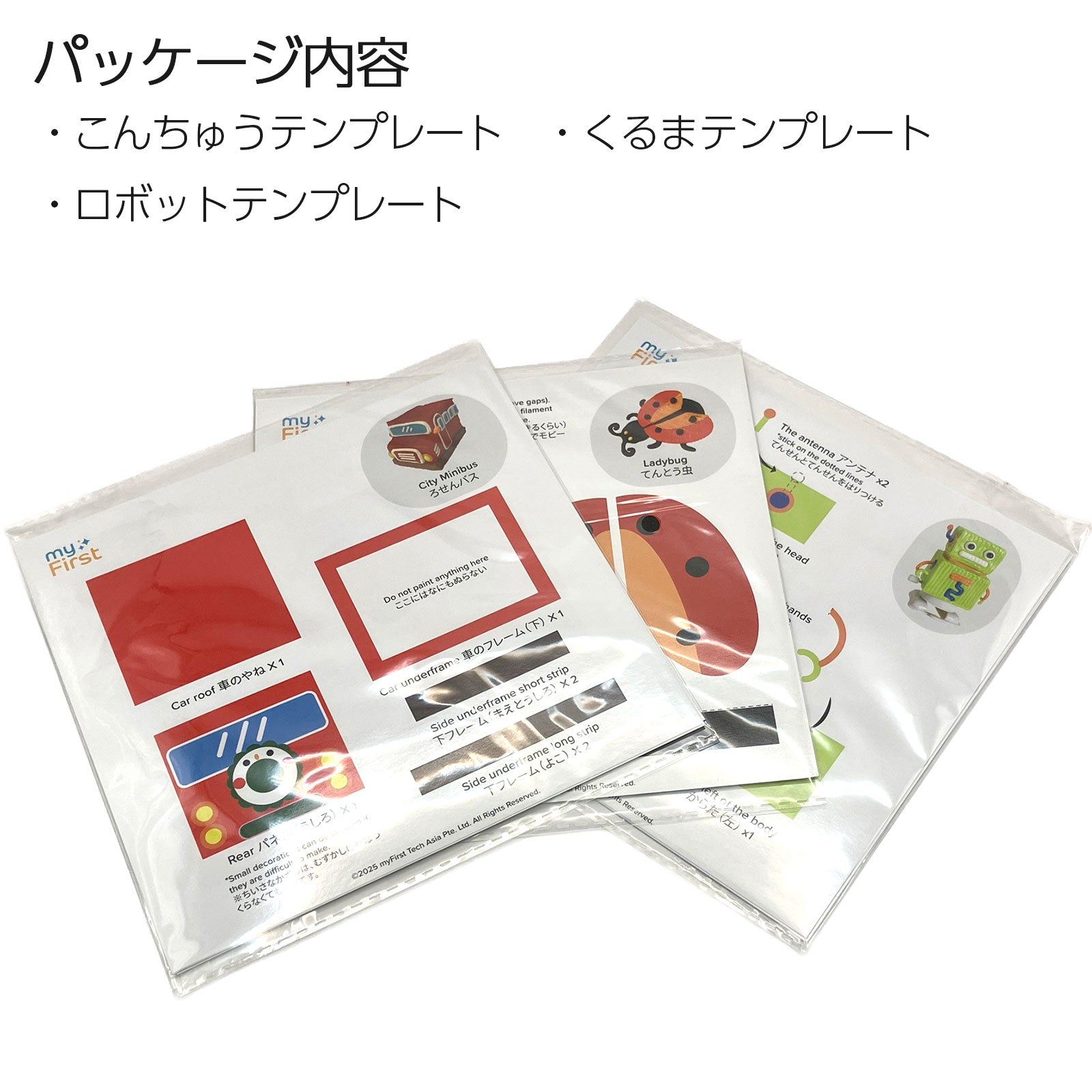 myFirst 3dPen Make Creator Kit｜3Dペン＋FunPack3種セット – myFirst