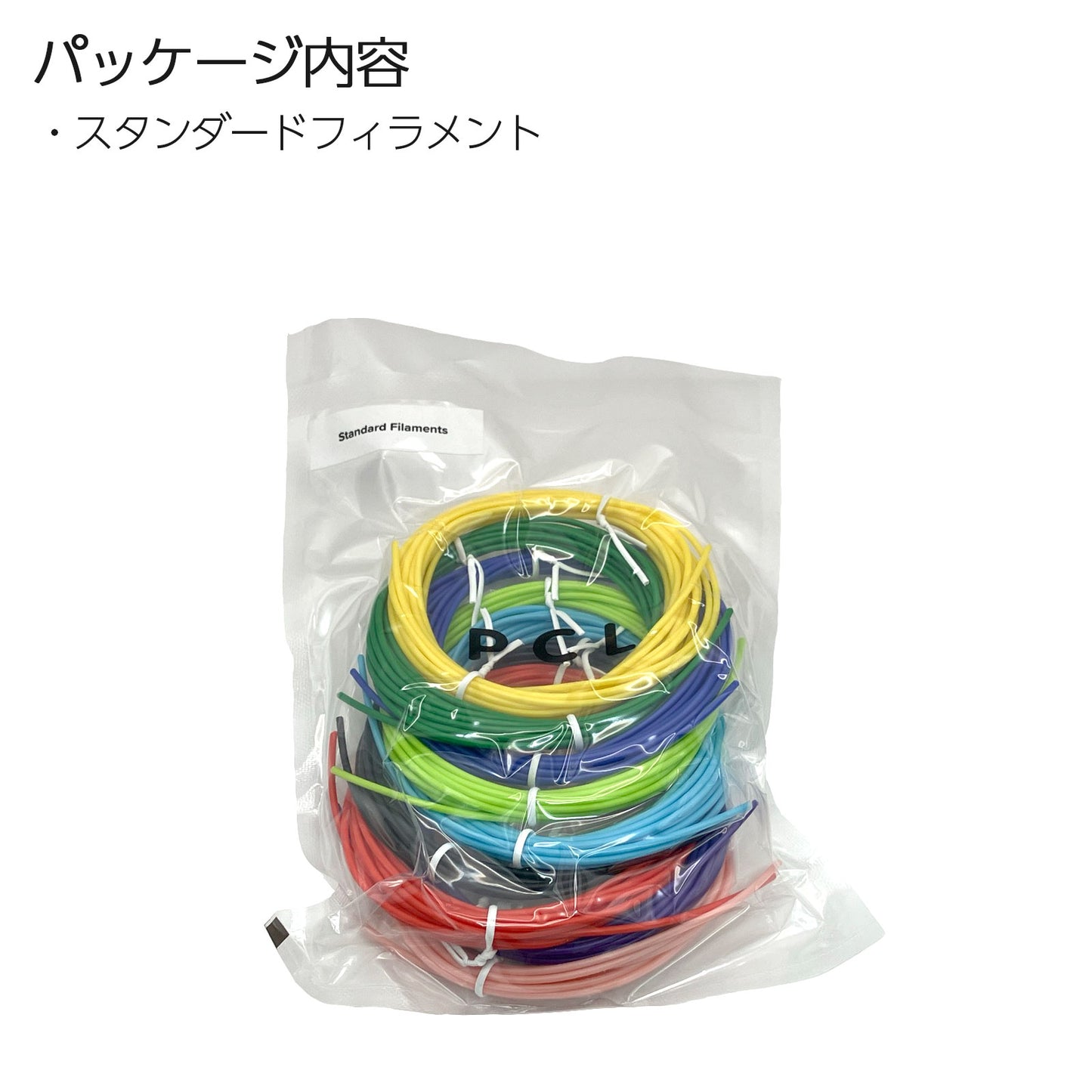 myFirst 3dPen Make CREATOR KIT パッケージ内容その4