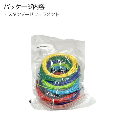 myFirst 3dPen Make CREATOR KIT パッケージ内容その4