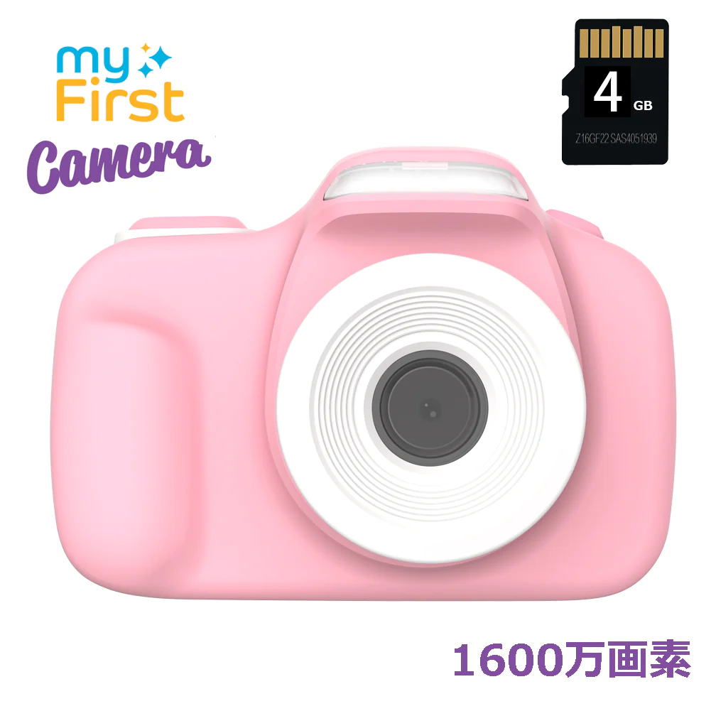 myFirst Camera III マイファーストカメラ III キッズデジタルカメラ 超高解像度/自撮りレンズ/自動フォーカス