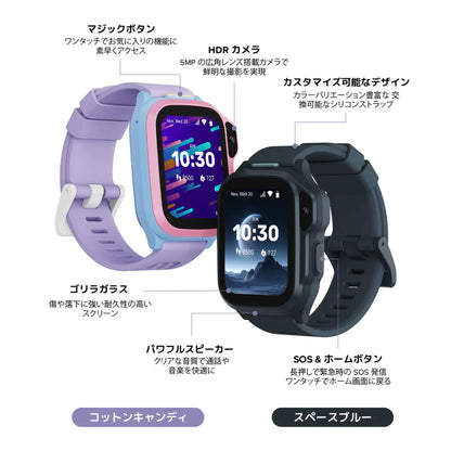 myFirst Fone S4 マジックボタン HDRカメラ カスタマイズデザイン ゴリラガラス パワフルスピーカー SOS＆ホームボタン搭載