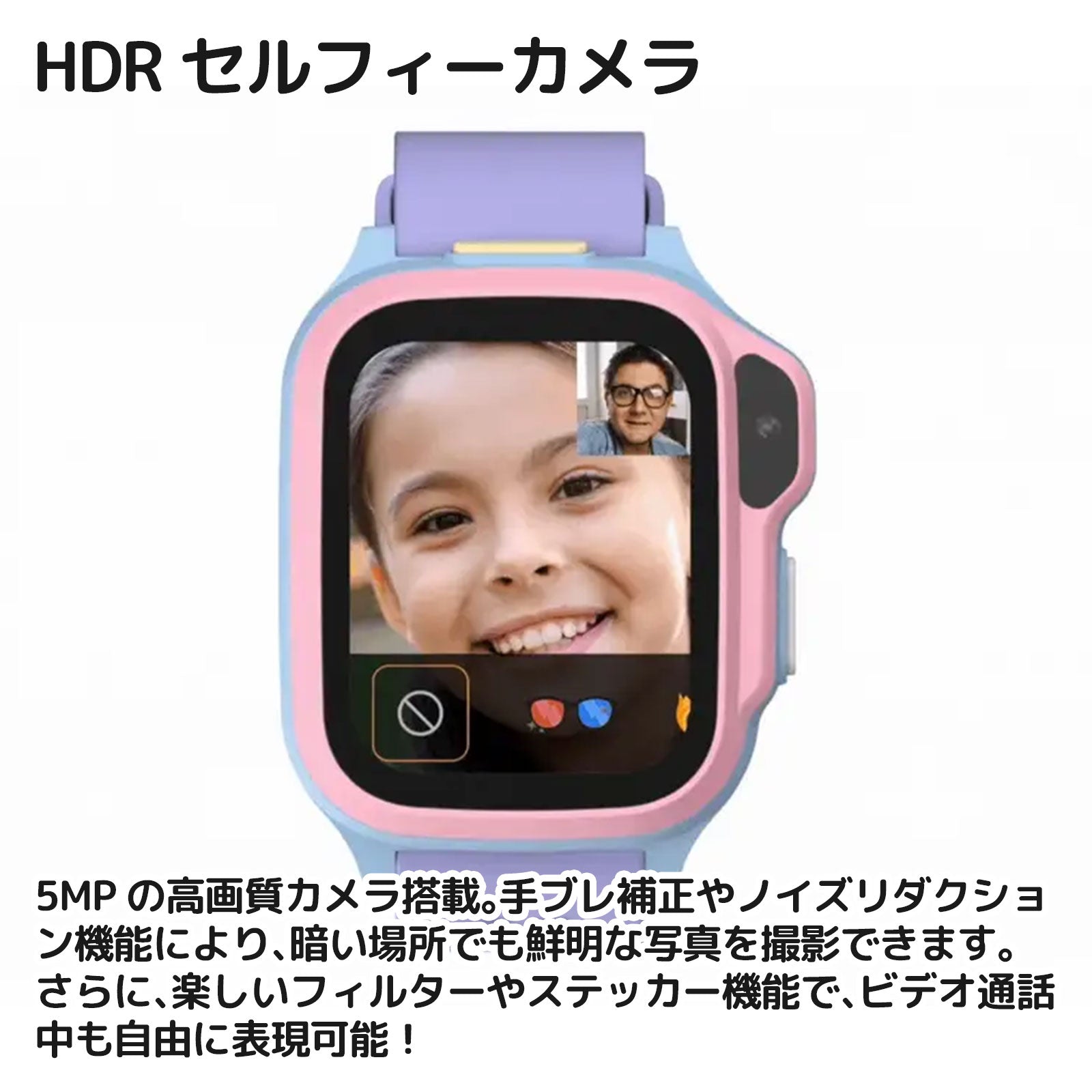 myFirst Fone S4 5MP HDRセルフィーカメラ 手ブレ補正・ノイズリダクション搭載で暗所でも鮮明