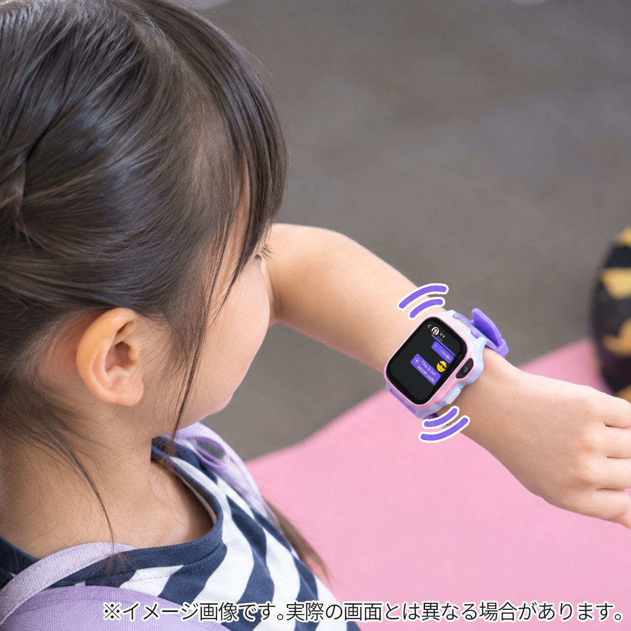子供用見守りGPSスマートウォッチ｜myFirst Fone S4 – myFirst Japan