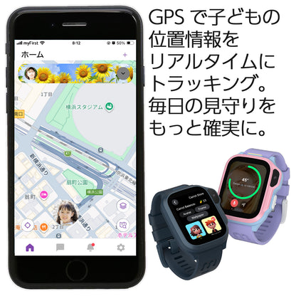 GPSで子どもの位置情報をリアルタイムにトラッキング。