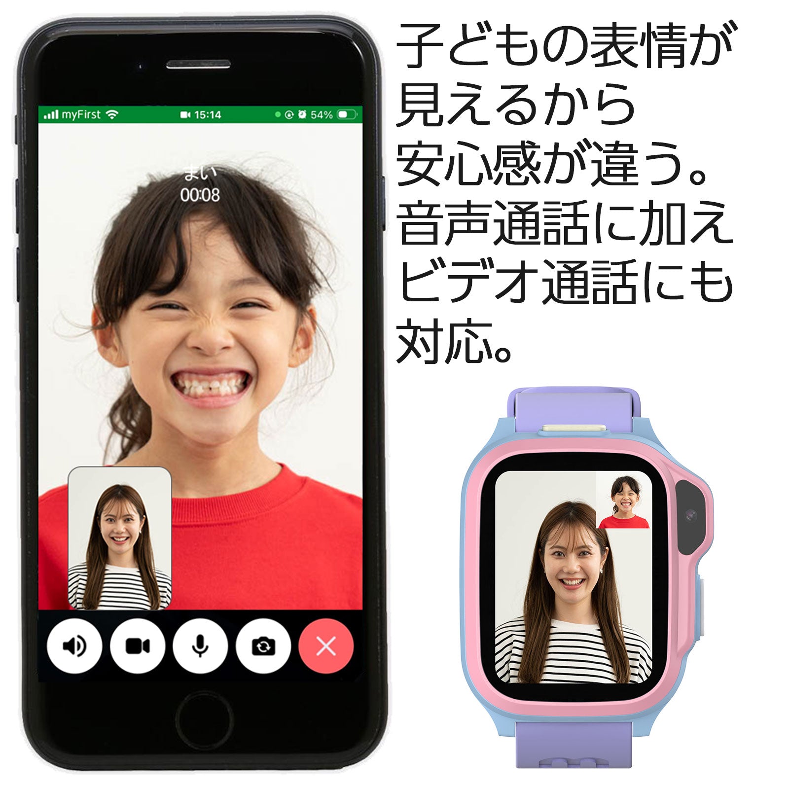 子どもの表情が見えるから安心感が違う。
