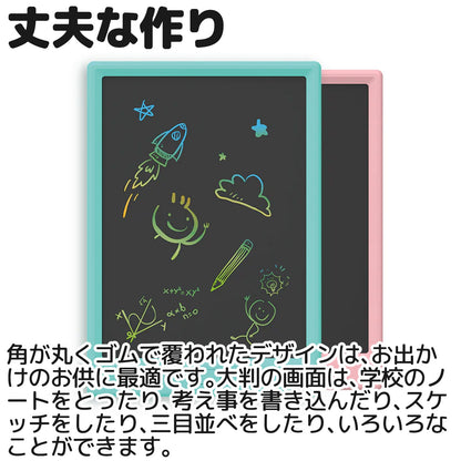 myFirst Sketch Pro Neo 丈夫な作り