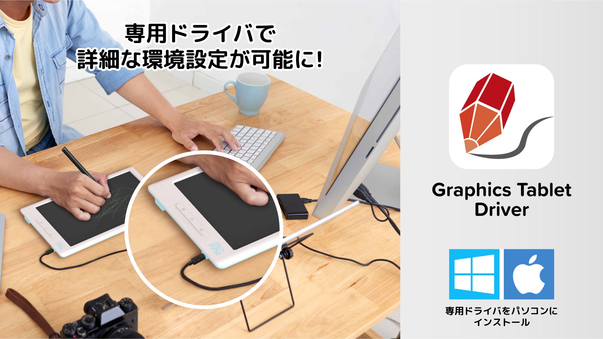 SketchBook  スケッチブック 10インチ　デジタルイラスト液晶ペンタブレット8192レベル筆圧/専用スマホアプリと連動/PCと連動/内蔵式メモリー | Oaxis Japan.