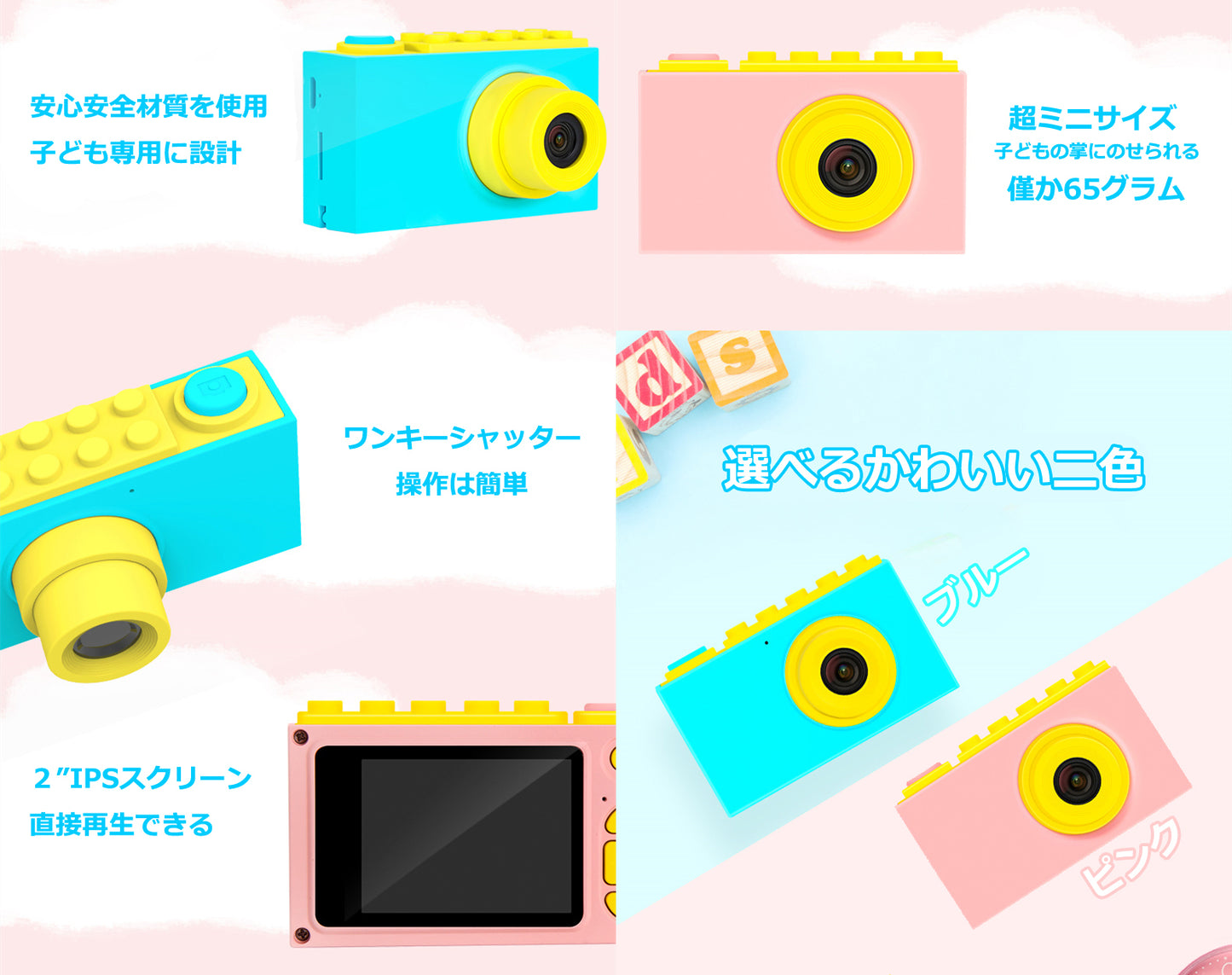 myFirst Camera II マイファーストカメラ 本体防水構造/防水ケース付 | Oaxis Japan.