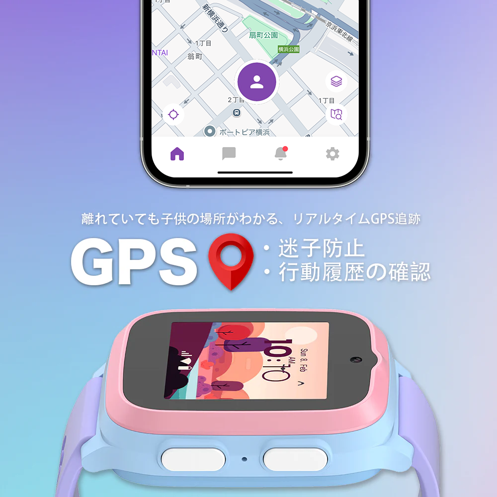myFirst Fone S3|子ども用スマートウォッチ・GPS搭載・ビデオ myFirst Fone S3|子ども用スマートウォッチ・GPS搭載・ビデオ