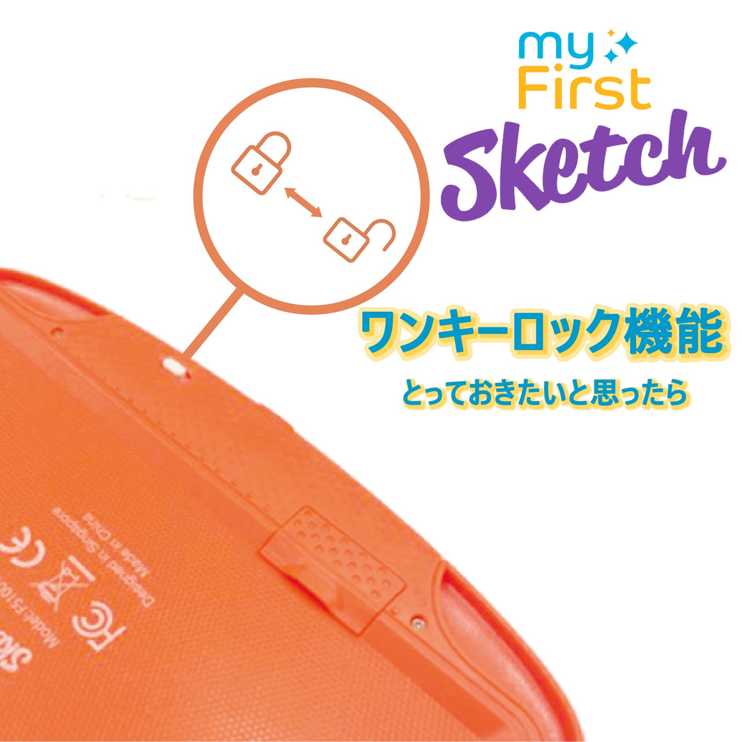 マイファーストスケッチ NEO myFirst Sketch NEO 電子スケッチ 七色 | Oaxis Japan.