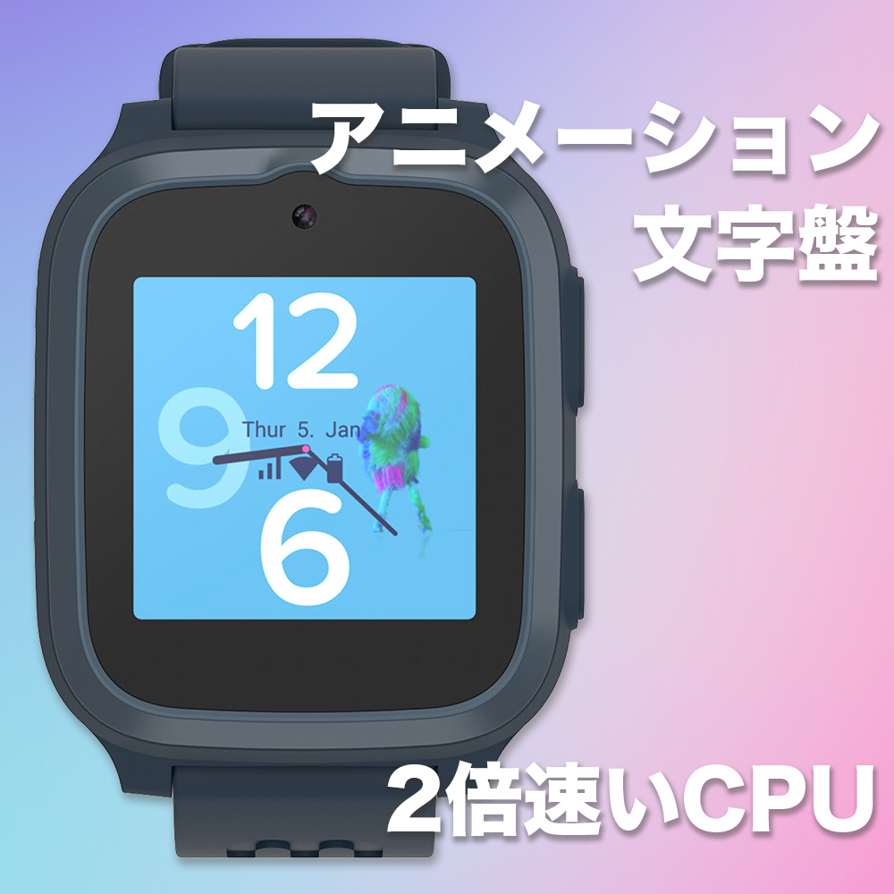 子供用見守りGPSスマートウォッチ|myFirst Fone S3+ – myFirst 子供用見守りGPSスマートウォッチ|myFirst Fone S3+ – myFirst
