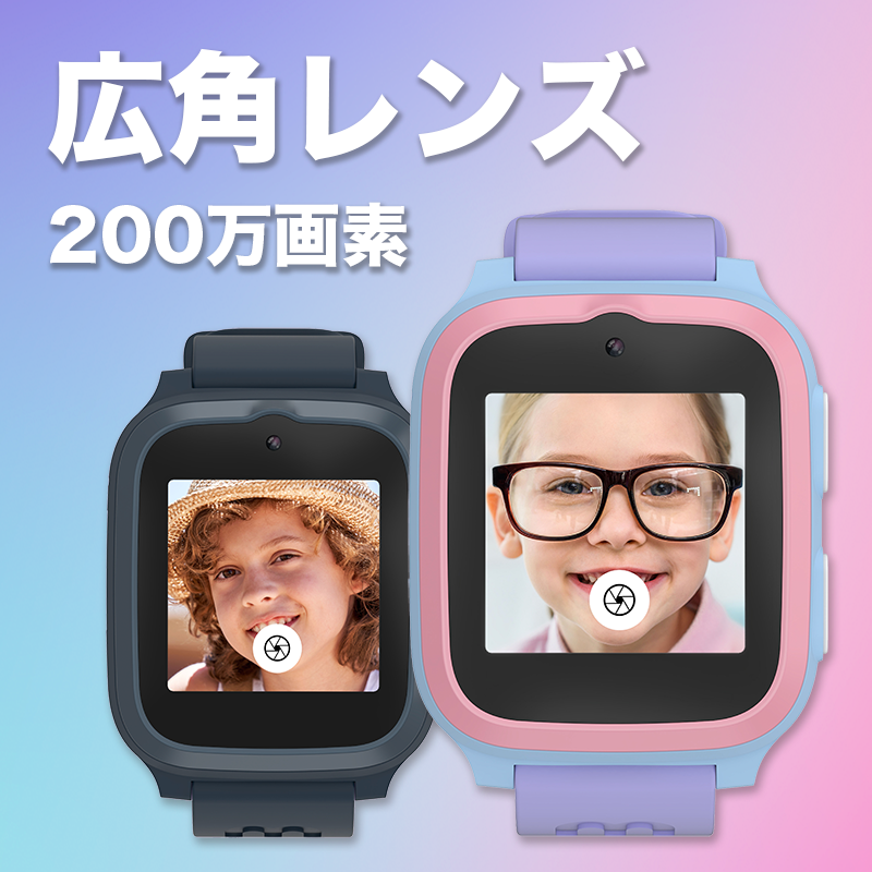 子供用見守りGPSスマートウォッチ|myFirst Fone S3+ – myFirst 子供用見守りGPSスマートウォッチ|myFirst Fone S3+ – myFirst