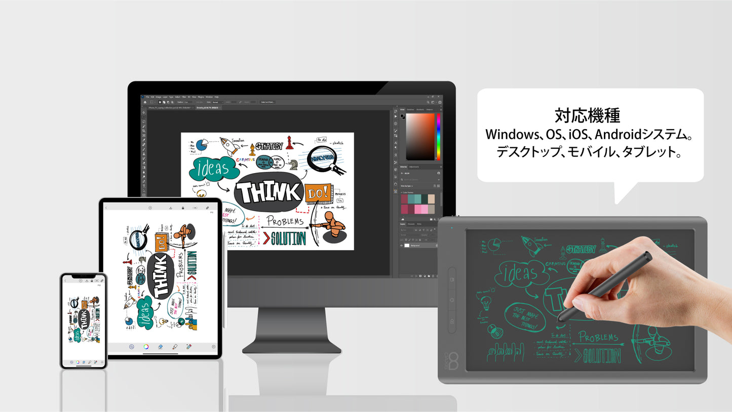 SketchBook  スケッチブック 10インチ　デジタルイラスト液晶ペンタブレット8192レベル筆圧/専用スマホアプリと連動/PCと連動/内蔵式メモリー | Oaxis Japan.