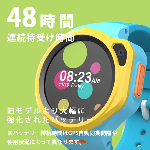 4G対応 myFirst Fone R1マイ ファーストフォンアールワン キッズ携帯 キッズ腕時計型お見守りスマートフォン 1.3TFT/音声ビデオ通話/MP3内蔵/200万画素/GPS追跡/専用アプリ/IPX7防水防塵/48時間待機/耐衝撃設計 3色 | Oaxis Japan.